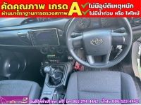 TOYOTA REVO SINGLECAB 2.8 J Plus  ปี 2019 รูปที่ 5