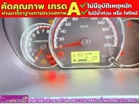 Mitsubishi MIRAGE 1.2 ACTIVE ปี 2024 รูปที่ 5