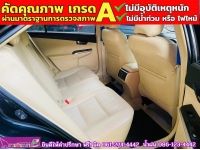 TOYOTA CAMRY 2.0 G ปี 2017 รูปที่ 5