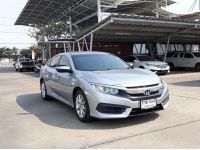 ปี 2017 HONDA CIVIC 1.8 E (FC) CC. สี ขาว เกียร์ Auto รูปที่ 5