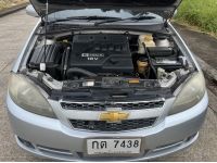 Chevrolet OPTRA  1.6 at  49000 มีนบุรี ขับดี แอร์เย็น สอบถาม 0853375537 รูปที่ 5