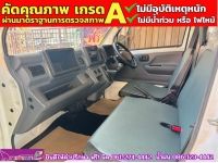 SUZUKI CARRY 1.5 L ปี 2023 รูปที่ 5