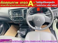 MITSUBISHI TRITON ตอนเดียว 2.5 GL ปี 2022 รูปที่ 5