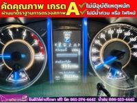 TOYOTA FORTUNER 2.8 V 4WD ปี 2018 รูปที่ 5