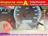 TOYOTA FORTUNER 2.5G TURBO ปี 2013 รูปที่ 5