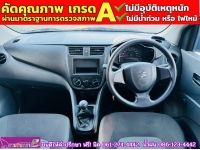 SUZUKI CELERIO GA 1.0MT ปี 2024 รูปที่ 5