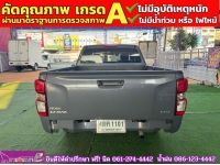 ISUZU D-MAX SPACECAB 1.9 Ddi S AUTO ปี 2023 รูปที่ 5