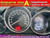 MAZDA CX-5 2.2 XDL AWD ปี 2017 รูปที่ 5