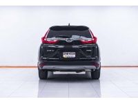 HONDA  CR-V 2.4 EL 4WD 2019 รูปที่ 5