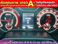 MG EXTENDER 4 ประตู 2.0 GRAND X i-Smart ปี 2023 รูปที่ 5