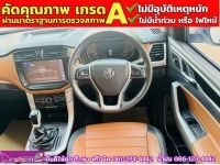 MG EXTENDER GIANTCAB 2.0 GRAND X  ปี 2023 รูปที่ 5