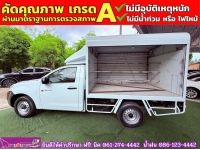 ISUZU D-MAX SPARK 1.9 Ddsi ปี 2018 รูปที่ 5