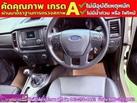 FORD RANGER 2.2 XL ตอนเดียว ปี 2022 รูปที่ 5