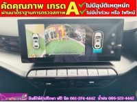 MG5 1.5X i-Smart ซันรูฟ ปี 2024 รูปที่ 5