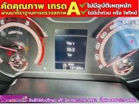 MG EXTENDER GIANTCAB 2.0 GRAND X  ปี 2023 รูปที่ 5