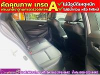 TOYOTA  ALTIS 1.6 G ปี 2020 รูปที่ 5