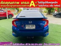 HONDA CIVIC 1.8 E CVT ปี 2021 รูปที่ 5