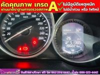 MAZDA CX-5 2.2 XDL AWD ปี 2015 รูปที่ 5