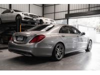 Mercedes Benz S300 Bluetec Hybrid Amg Premium ปี 2015 วิ่ง 100,000 Miles รูปที่ 5