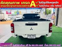 MITSUBISHI TRITON 4 ประตู 2.5 GLX ปี 2024 รูปที่ 5