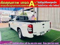 MITSUBISHI TRITON ตอนเดียว 2.5 GL ปี 2022 รูปที่ 5