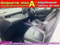 TOYOTA  ALTIS 1.6 G ปี 2020 รูปที่ 5