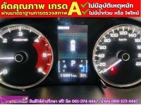 MITSUBISHI  PAJERO SPORT 2.4 GT-Premium 4WD Elite Edition  ปี 2020 รูปที่ 5