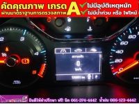 CHEVROLET COLORADO CAB 2.5 LTZ Z71 AUTO ปี 2016 รูปที่ 5