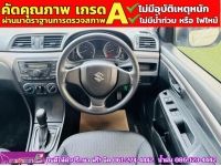 SUZUKI CIAZ 1.2 GL CVT ปี 2021 รูปที่ 5