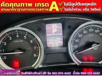 SUZUKI CIAZ 1.2 GL CVT ปี 2022 รูปที่ 5