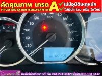 TOYOTA  ALTIS 1.6 G ปี 2018 รูปที่ 5