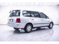 HONDA ODYSSEY 2.2 Exi (AS) LPG 1997 รูปที่ 5