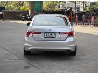 Honda Accord 2.4EL ปี 2010 รูปที่ 5