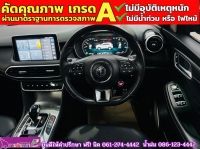 MG HS 1.5 X PHEV ปี 2024 รูปที่ 5