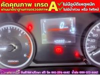 ISUZU D-MAX SPARK 1.9 Ddsi ปี 2021 รูปที่ 5