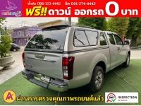 ISUZU D-MAX SPACECAB 1.9 Ddi (S) ปี 2017 รูปที่ 5