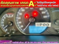 TOYOTA YARIS 1.2 SPORT  ปี 2024 รูปที่ 5