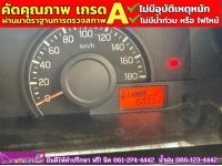 SUZUKI CARRY 1.5 L ปี 2023 รูปที่ 5