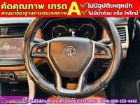 MG EXTENDER GIANTCAB 2.0 GRAND X  ปี 2023 รูปที่ 5