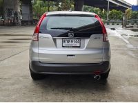 Honda CRV 2.4 EL 4WD ปี 2013 รูปที่ 5