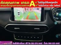 MG HS 1.5 X PHEV ปี 2024 รูปที่ 5