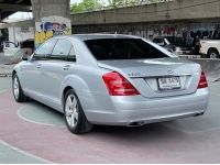 Benz S300L AMG ปี 2008 ไมล์ 112,392 km. รูปที่ 5