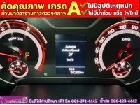 MG EXTENDER GIANTCAB 2.0 GRAND X  ปี 2023 รูปที่ 5