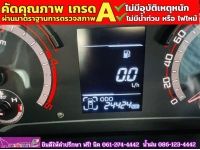 MG EXTENDER GIANTCAB 2.0 C ปี 2023 รูปที่ 5