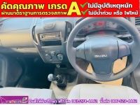 ISUZU D-MAX SPARK 1.9 Ddsi ปี 2018 รูปที่ 5