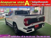 MG EXTENDER 4ประตู 2.0 Grand X i-smart ปี 2022 รูปที่ 5