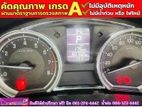 SUZUKI CIAZ 1.2 GL CVT ปี 2021 รูปที่ 5