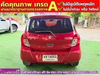 SUZUKI CELERIO GL 1.0  ปี 2022 รูปที่ 5