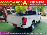 NISSAN NAVARA singlecab 2.5 SL ปี 2022 รูปที่ 5