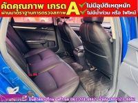 HONDA CIVIC 1.8 E CVT ปี 2021 รูปที่ 5